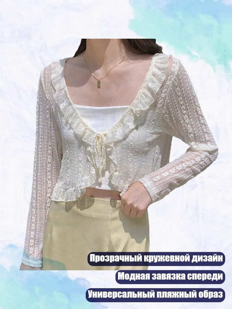 Кардиган #1