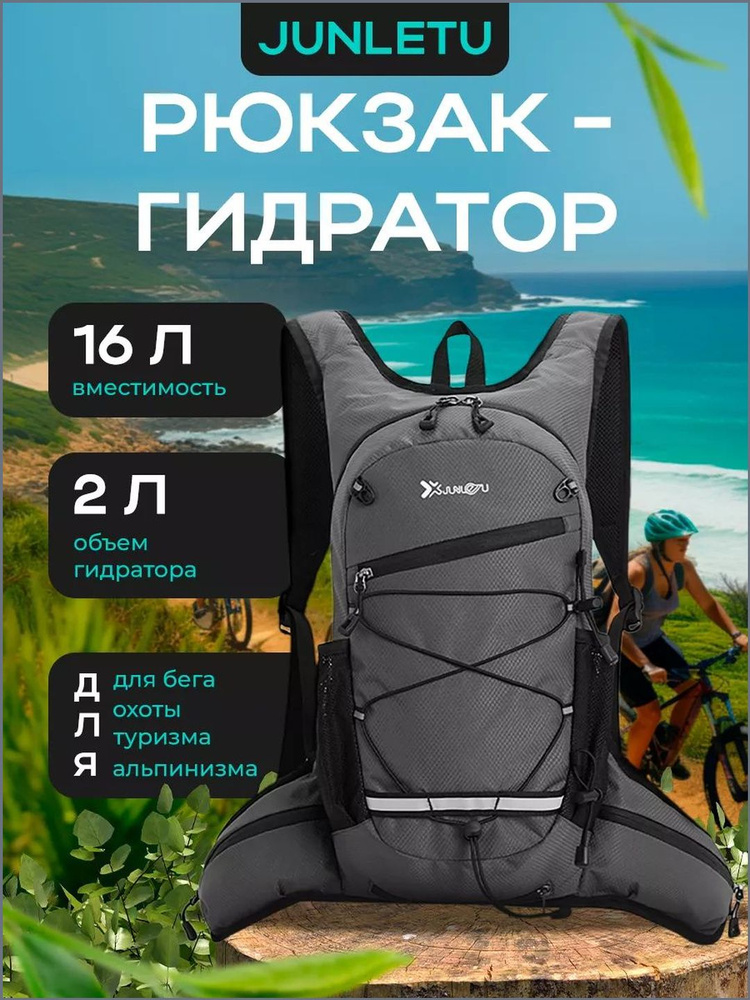 InnovaTech Pro Рюкзак #1