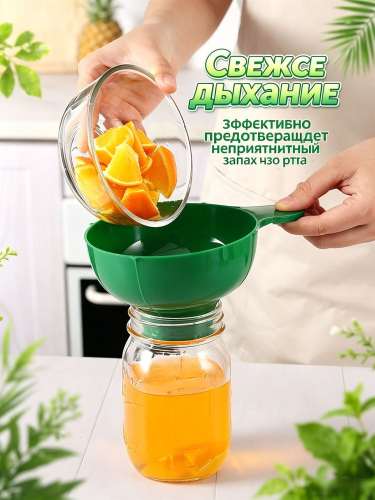 Воронка кухонная #1