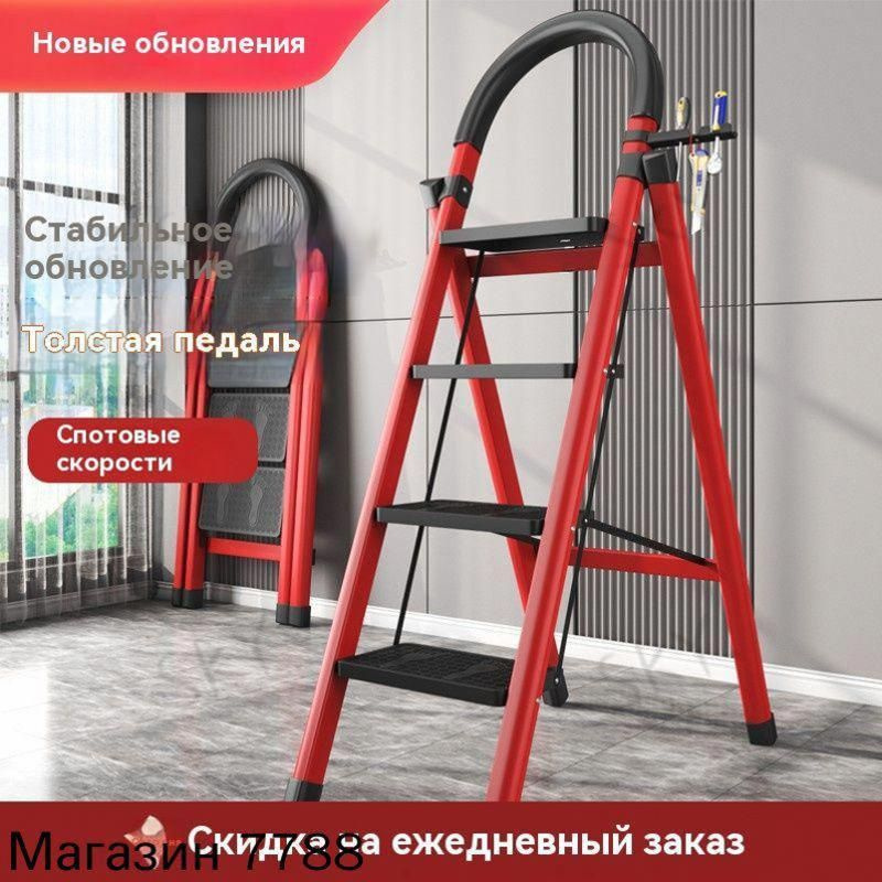 Лестница трансформерSHENG #1