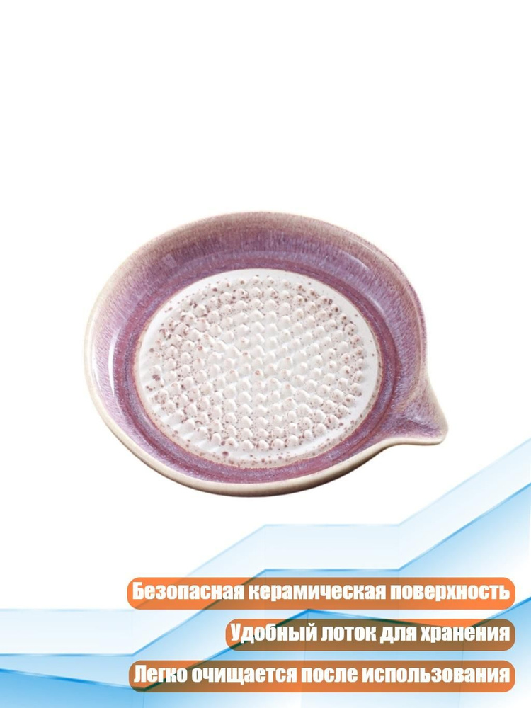 Мусат #1