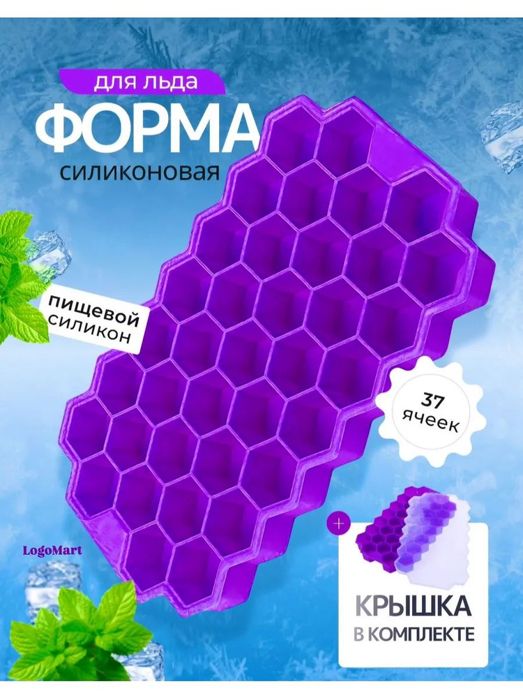 Кулинарная форма #1