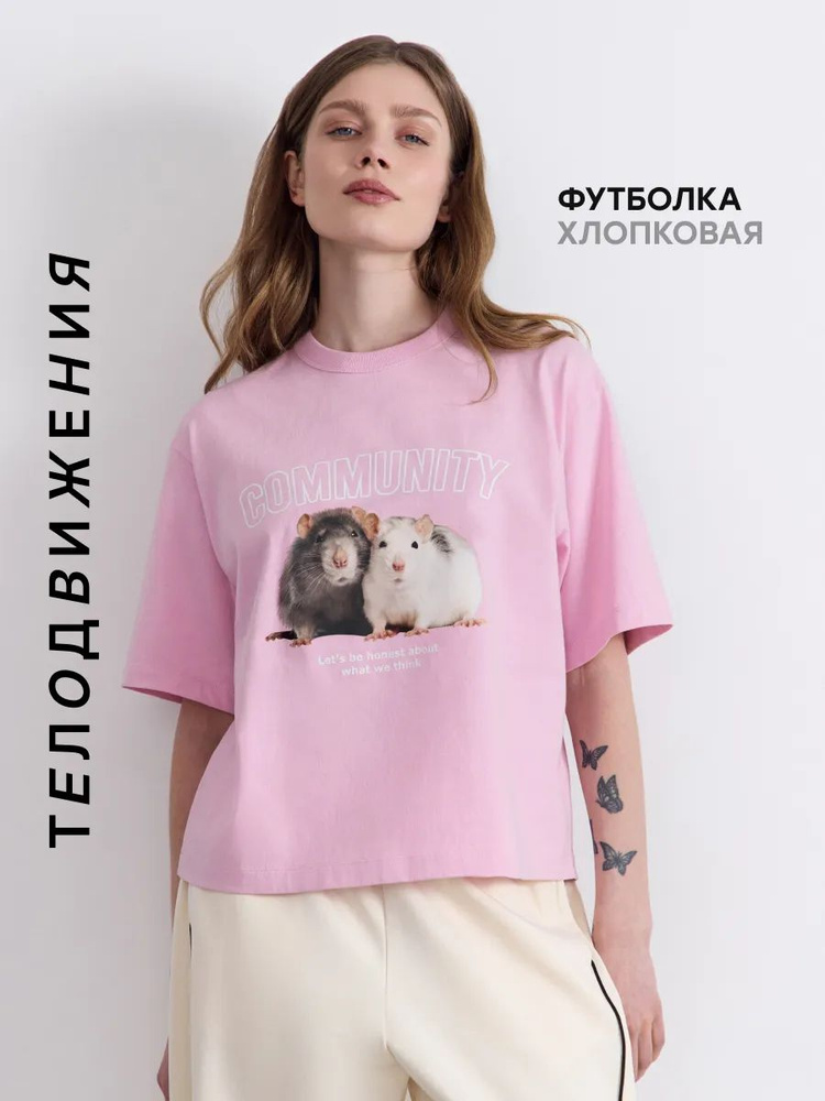 Футболка #1