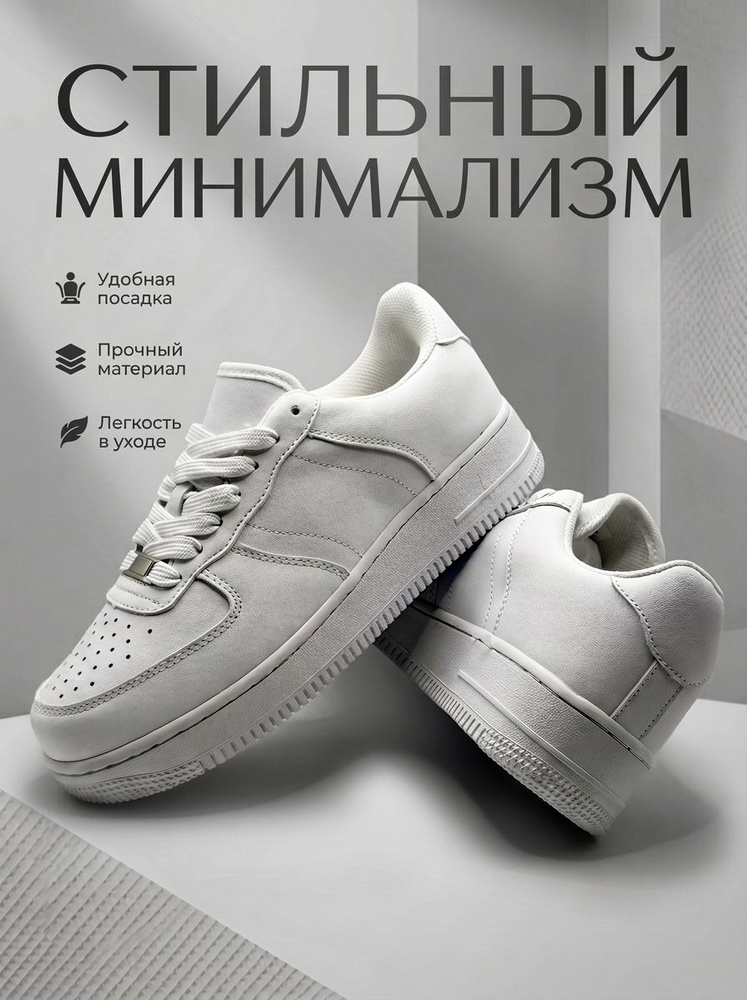 Кроссовки Blezzy #1