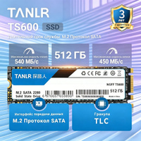 512 ГБ Внутренний SSD-диск TS600, M.2, mSATA, SATA III 6 Гбит/с (TS600)