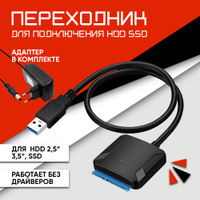 SSD: установка, замена и подключение SSD-диска