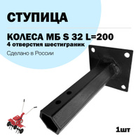 Гусеничный привод для мотоблока МТЗ(пласт. катки) в Сургуте