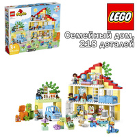 LEGO FAMILY HOUSE OZON