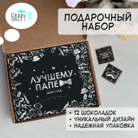 Что подарить папе: ТОП бюджетных, универсальных, оригинальных подарков отцу