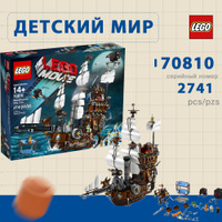 LEGO The LEGO Movie 70810