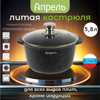 Опасная посуда: в какой нельзя готовить и почему?