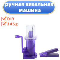 Мельница для вязания шнуров COMFORT TWIST Prym 624181