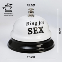 Колокольчик Sex купить на OZON по низкой цене