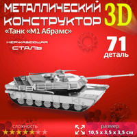 Мастер-класс №1. Создание масштабной модели танка Т-34/76 (Tamiya 1/35)