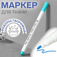 Маркеры, карандаши для кроя и шитья