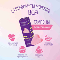 Тампоны для Секса Во Время Месячных купить на OZON по низкой цене