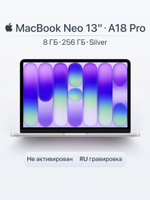 Apple MacBook Neo Ноутбук 13", Apple A18 Pro, RAM 8 ГБ 256 ГБ, MacOS, (A3404), серебристый, Русская раскладка
