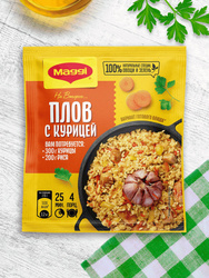 Смесь приправ Maggi На Второе для плова с курицей, 24 г