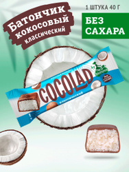 Батончик кокосовый BIONOVA Cocolad без сахара 40 г Скидки недели