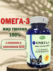 Биологически активная добавка к пище "Жир тюленя 100% с селеном и коэнзимом Q10" Знаковые товары региона