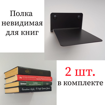 Потайная дверь в доме: фото идеи секретного прохода в тайную комнату