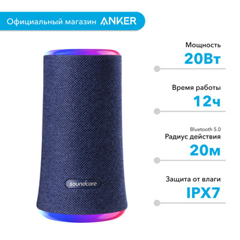 Anker soundcore best sale flare bluetooth hoparlör