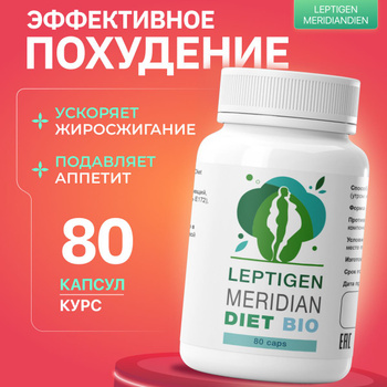 KETRIM 15 - Fat Burner & Appetite Suppressant for Men and Women – Yerbazan