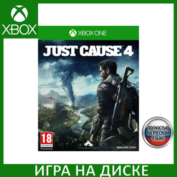 Just Cause 4 Xbox One OZON