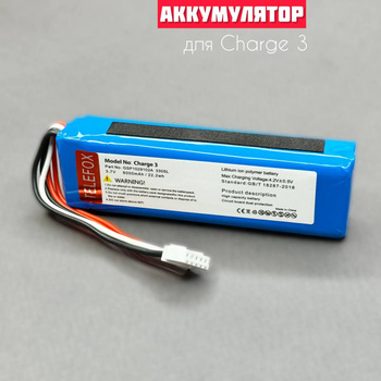 Jbl charge best sale 3 replacement battery