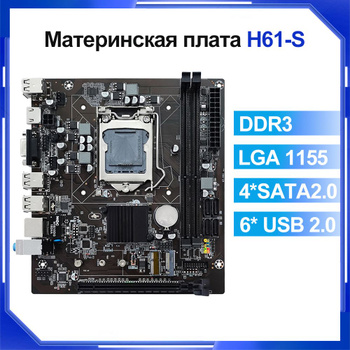 Lga 1155 motherboard sale micro atx