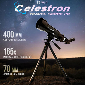 Celestron 70mm best sale travel scope