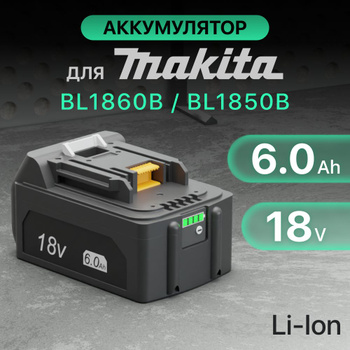 Makita 18v deals 5ah batteri