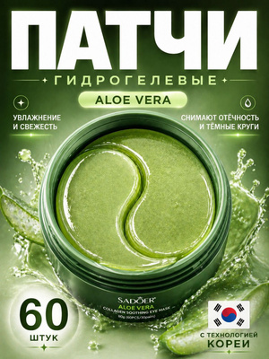 MIRACLE Island Aloe Vera   OZON