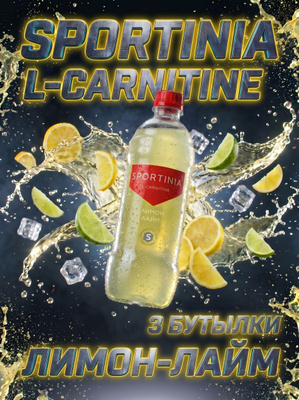 allmax nutrition l carnitine Allmax L-Carnitine Caps for Health, Wellness, Weight Loss – Alpha Nutrition