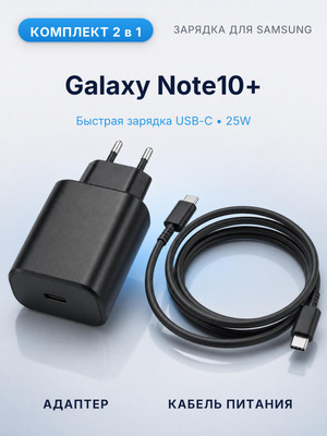 Кабель Samsung Galaxy Note 10.1 купить на OZON по низкой цене Кабель Samsung Galaxy Note 10.1 купить на OZON по низкой цене