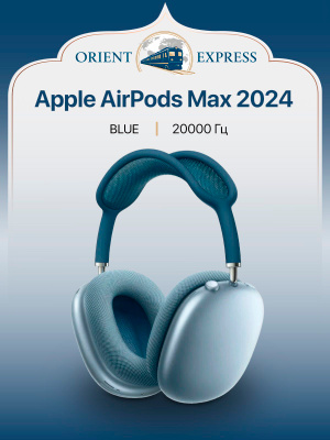 Apple AirPods Max sky Blue купить на OZON по низкой цене