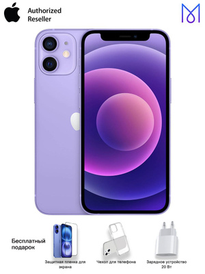 IPHONE 11 64 GB PURPLE купить на OZON по низкой цене