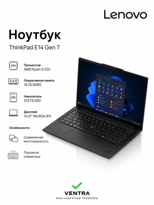 LENOVO THINKPAD E14 GEN 3 купить на OZON по низкой цене