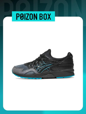 Asics gel lyte v borealis best sale