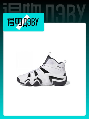 Adidas crazy 8 white online