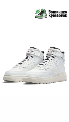 Af1 high utility best sale