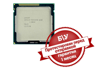 Intel G640 купить на OZON по низкой цене