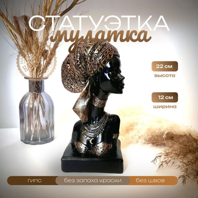 Жетілген әйелдің үлкен бюсті