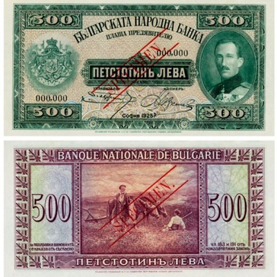 Банкноты 1925 купить на OZON по низкой цене