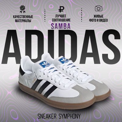 shoes adidas samba