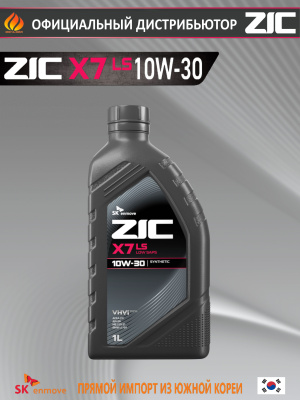 ZIC X7 LS 10W30 купить на OZON по низкой цене