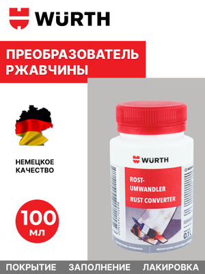 Преобразователь WURTH 0893110 купить на OZON по низкой цене