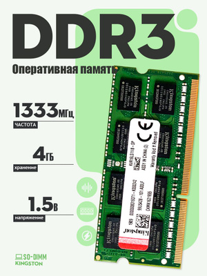 Supermicro mem-dr380l-sl03-es16 8 GB (1 x 8gb) ddr3 1600 (pc3 12800 ) ECC SODIMMメモリRam Supermicro mem-dr380l-sl03-es16 8 GB (1 x 8gb) ddr3 1600 (pc3