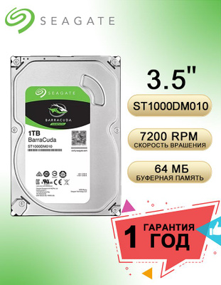 Seagate 1ТБ купить на OZON по низкой цене