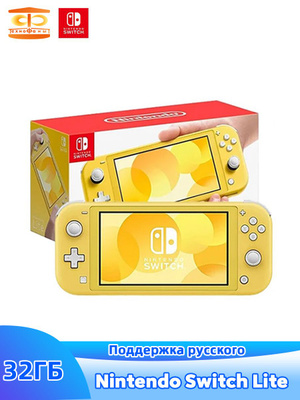 Нинтендо свитч лайт желтый купить на OZON по низкой цене